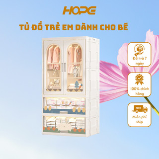 Tủ đồ trẻ em HOPE,đa năng lắp ghép thông minh nhỏ gọn tháo lắp dễ dàng dành cho bé ID-B04