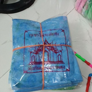 mùng vol xịn in bông cao cấp ( nhiều size)