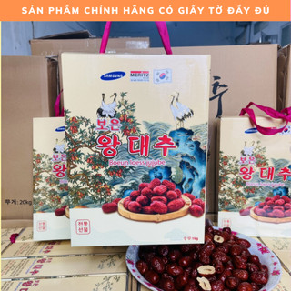  Táo đỏ hộp vàng mẫu con hạc Hàn Quốc Boeun Loess Jujube Samsung 1000g 