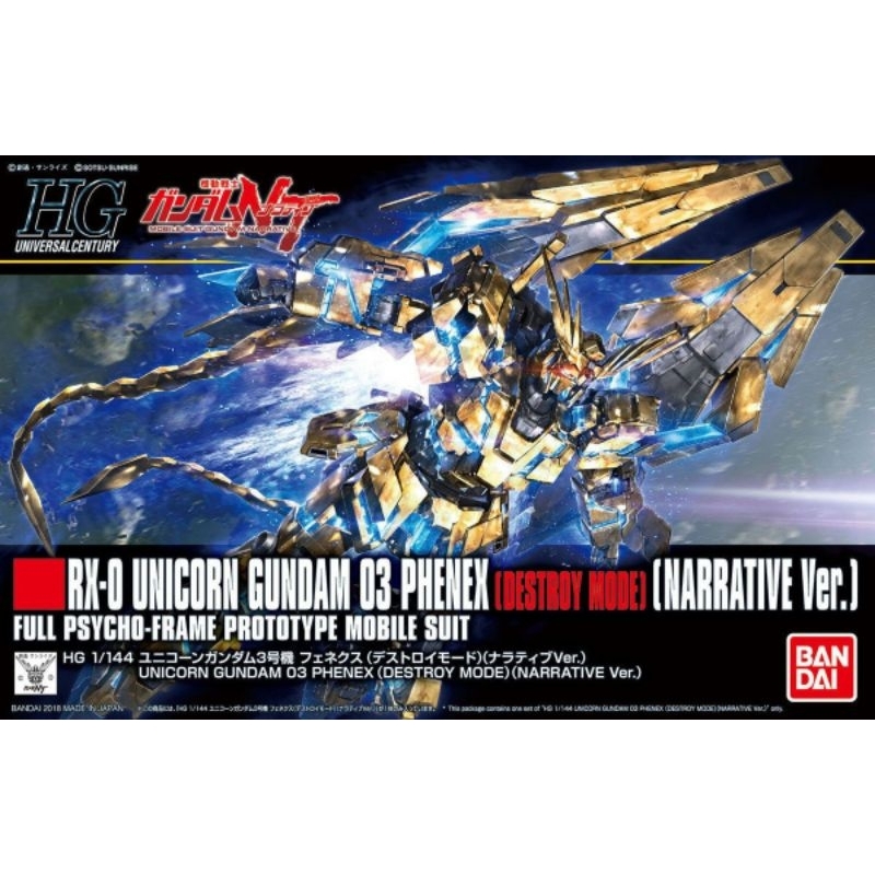 HGUC RX-0 Unicorn Gundam 03 Phenex Destroy Mode 2nd