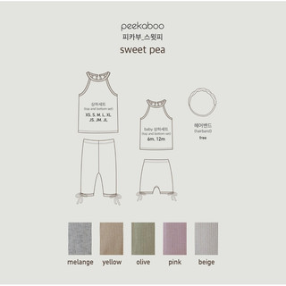 [PEEKABOO] BST Sweet Pea - Bộ rời