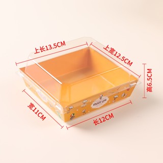 Hộp Kraft Vuông 1413 , Hộp Chữ Nhật 1985 Hình Gấu Vàng Ngộ Nghĩnh Đựng Bánh, Đồ Ăn Set 50c