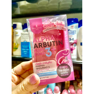 Xà bông cục Thái Lan tắm trắng Alpha Arbutin 3 plus soap 80g