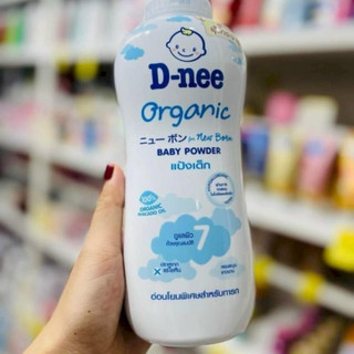 1 hộp phấn Dnee Thái Lan cho bé 350g