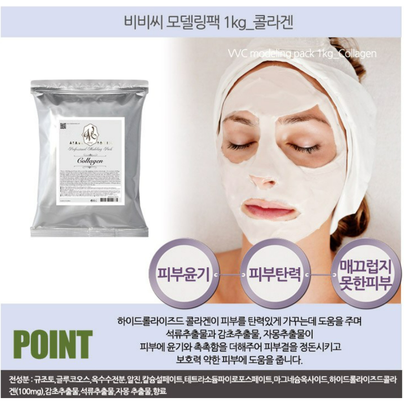Bột mặt nạ dẻo spa VVC COLLAGEN Professional Modeling Pack 1kg