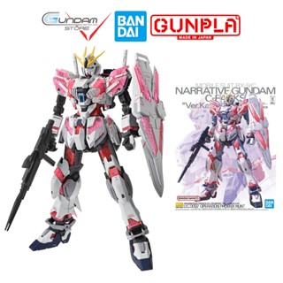 Mô Hình Lắp Ráp MG NARRATIVE GUNDAM C-PACKS Ver Ka 1/100 Bandai Master Grade Đồ Chơi Anime Nhật