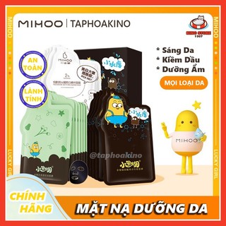 Mặt nạ dưỡng da mihoo xiaomihu kiểm soát dầu, dưỡng trắng, cấp ẩm, căng mịn, săn chắc da