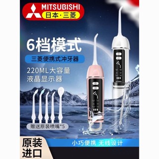 Máy tăm nước MITSUBISHI NHẬT BẢN BẢO HÀNH 2 NĂM