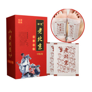 Miếng dán chân, thải độc bàn chân | Miếng dán chân thải độc cơ thể giúp thư giãn