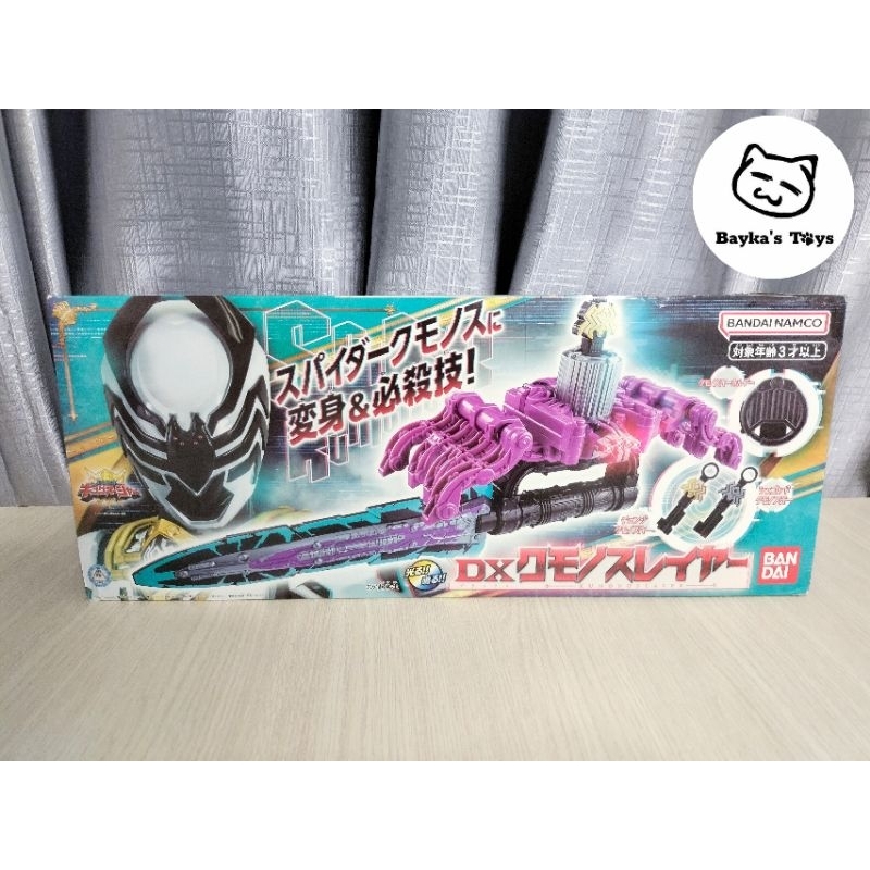 [Chính hãng Bandai]Đồ chơi Dx Kumonos Slayer dòng Ohsama Sentai Kingohger