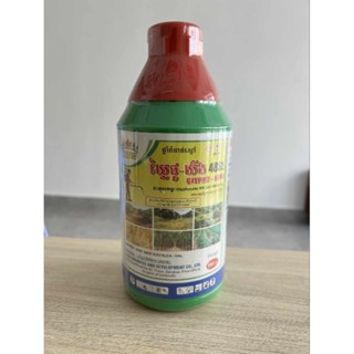 thuốc diệt cỏ lưu dẩn chai 900ml KING thái lan