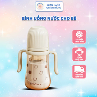  Bình Uống Nước Cho Bé Babay86 - Bình Tập Hút Cho Bé Hình Gấu Ống Hút Silicon Chống Sạc Đầy Hơi An Toàn Cho Bé 