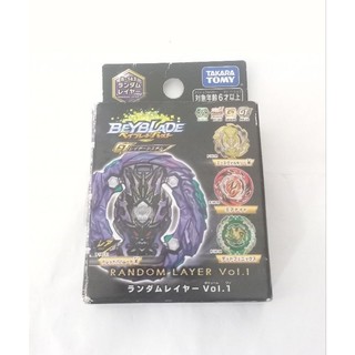 Con quay Beyblade Burst Ace Valkyrie Sen