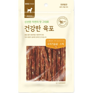Thức ăn cho chó,mèo gooday hàn quốc đủ loại cho chó,mèo loại 100g, 200g