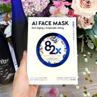 82X AI FACE MASK mặt nạ cấp ẩm, dưỡng sáng và phục hồi da chuyên sâu cao cấp Nhật Bản