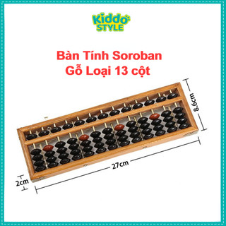 Bàn Tính Soroban Gỗ Cao Cấp Cho Cả Giáo Viên Và Học Sinh - Loại 13 Cột - Kích Thước 27*8.6*2cm