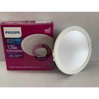 Bộ đèn downlight MESON 59464 13w D125 recessed IO , ánh sáng trắng-VÀNG-TRUNG TÍNH