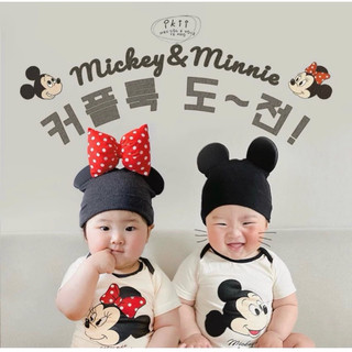 Body miki tặng mũ 273245