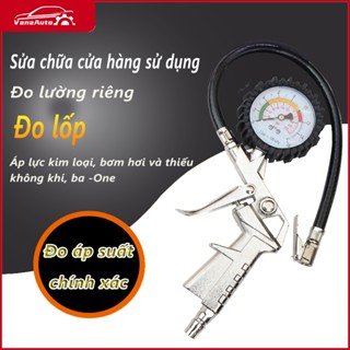 Đầu vòi bơm ô tô xe máy-kiêm đồng hồ đo áp suất lốp Hàng xịn của Công cụ sửa chữa lốp