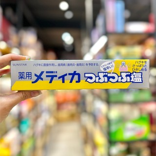 Kem đánh răng Nhật Bản Trắng răng, ngừa sâu răng 150Gr