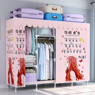 Tủ Vải Đựng Quần Áo Khung titan 3 Buồng Cỡ Lớn Ngang 2m1