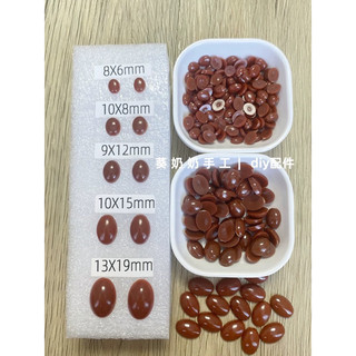 Mắt thú dán oval nhiều size (10 cái)