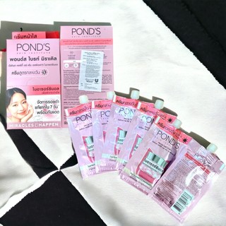 Gói Serum Dạng Kem Dưỡng Trắng Da Chống Nắng Pond's Bright Beauty Serum Day Cream SPF15 PA++ (Sử dụng Ban ngày)
