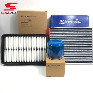 Hyundai Stargazer-Lọc gió động cơ-Lọc điều hòa-Lọc dầu nhớt