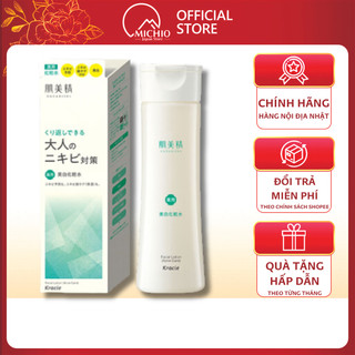 Nước hoa hồng ngừa mụn dưỡng trắng Kracie Hadabisei Nhật Bản 200ml