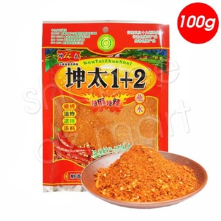 Gia vị ớt bột cay tê tứ xuyên 1+2