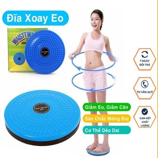 Đĩa Xoay Eo Tập Thể Dục 360 Độ Tập Cơ Bụng Có Hạt Massage Bàn Chân - Dụng Cụ Tập Bụng Tại Chỗ