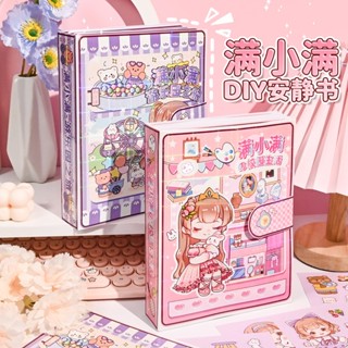  Bộ sách tranh cắt dán giấy  nhãn hình búp bê DIY Xin Xắn Đáng Yêu Cho Bé Gái 