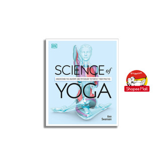 Sách - Science Of Yoga by Ann Swanson - Sách Sức Khoẻ, Rèn Luyện & Ăn Kiêng tiếng Anh - Health/Nonfiction/Science