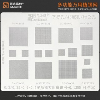 Vỉ đổ chân ic đa năng Android