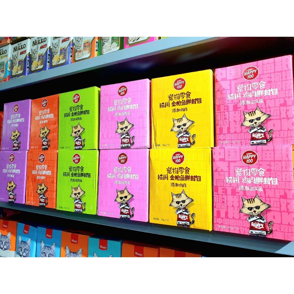 [Hỏa Tốc] 1 thùng 50 gói Pate WANPY HAPPY 100 cho mèo - Gói 70g