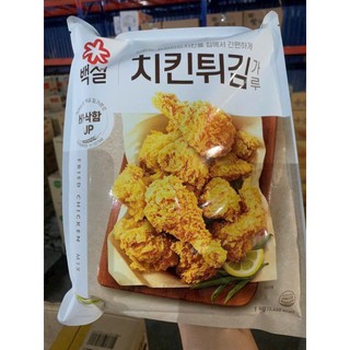  Bột Chiên Gà Giòn Chuẩn KFC Hàn Quốc 1kg Beksul CJ 