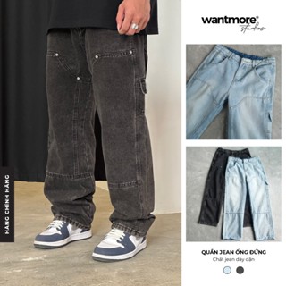 Quần Jean Nam Nữ Ống Rộng Vải Denim Cao Cấp Năng Động Phong Cách - Double Knee Jeans