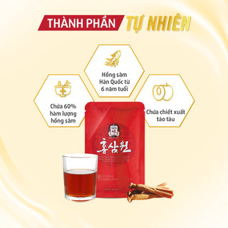 Nước Hồng Sâm Won KGC Jung Kwan Jang (70ml x 30 gói)