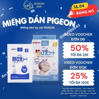 Miếng dán hạ sốt cho bé ,khăn lau hạ sốt Pigeon hộp 12 miếng