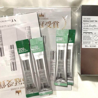 Set 5 gói PDRN VT Cosmetics sample 1ml