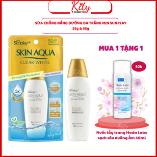 Sữa Chống Nắng Nắp Vàng Dưỡng Da Trắng Mịn Sunplay Skin Aqua Clear White SPF50+ PA++++ (25g/55g)