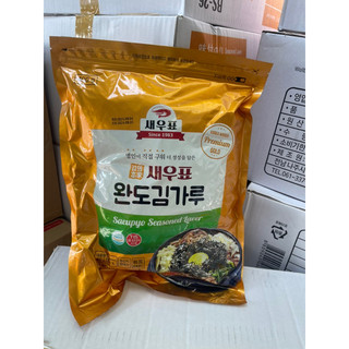Rong biển vụn Wando 400g (6/2025)