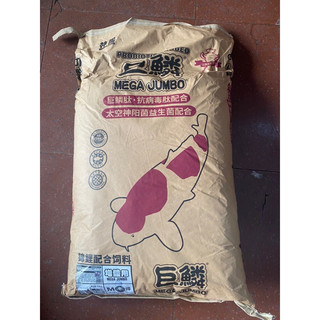 (Siêu rẻ) 15kg Cám mega Jumbo Siêu tăng trưởng đủ size S-M-L