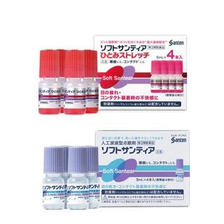 <HÀNG CHÍNH HÃNG> Nước Nhỏ Mắt Nhân Tạo Santen Soft Santear Nhật Bản - 2 Màu Xanh. Đỏ OhayoShop