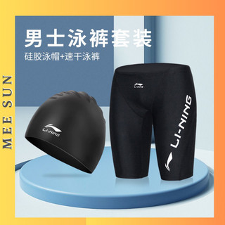 Quần bơi lining - quần bơi nam cao cấp m429/660