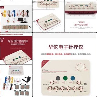 MÁY ĐIỆN CHÂM ( CHÂM CỨU ) HOA ĐÀ HWATO SDZ II ĐỎ