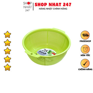 [Hỏa Tốc HN] Rổ nhựa SANADA 28 cm màu xanh NỘI ĐỊA NHẬT BẢN