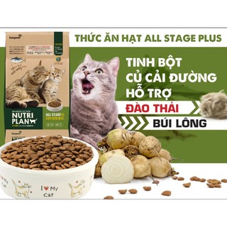 Hạt ăn thử nutri plan gói 50gr