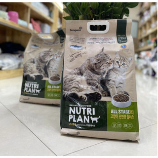 Hạt ăn thử NUTRI PLAN gói 50gr