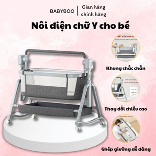Nôi Điện Chữ Y Cho Bé BABYBOO , Nôi Đa Năng Tự Động Rung Nhiều  Độ Cho Trẻ Từ 0 - 24 Tháng Tuổi